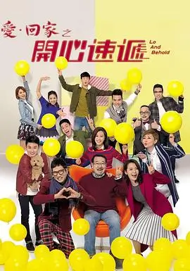 汤姆影视热播悬疑剧长夜将明
